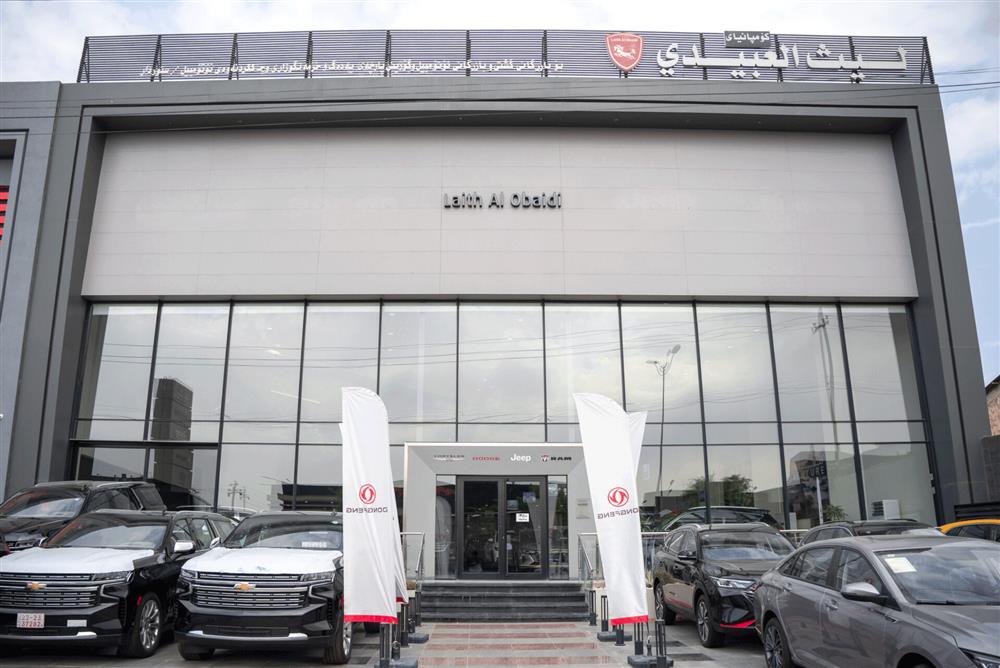 showroom-image